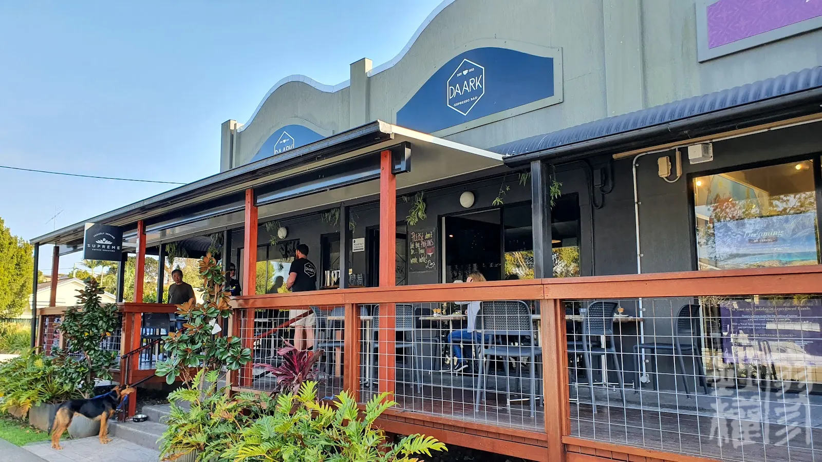 Daark Espresso