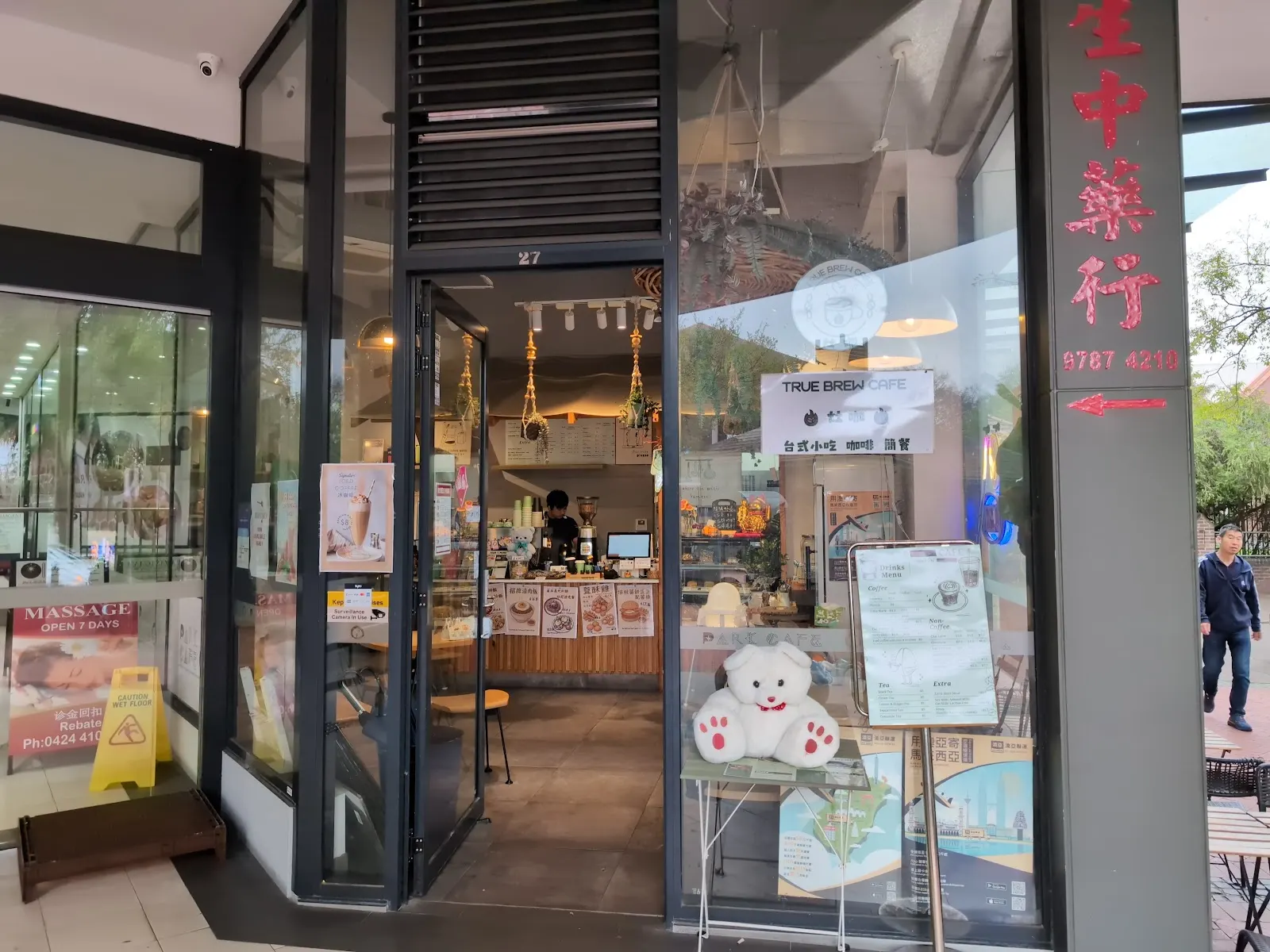 True Brew Cafe 灶咖