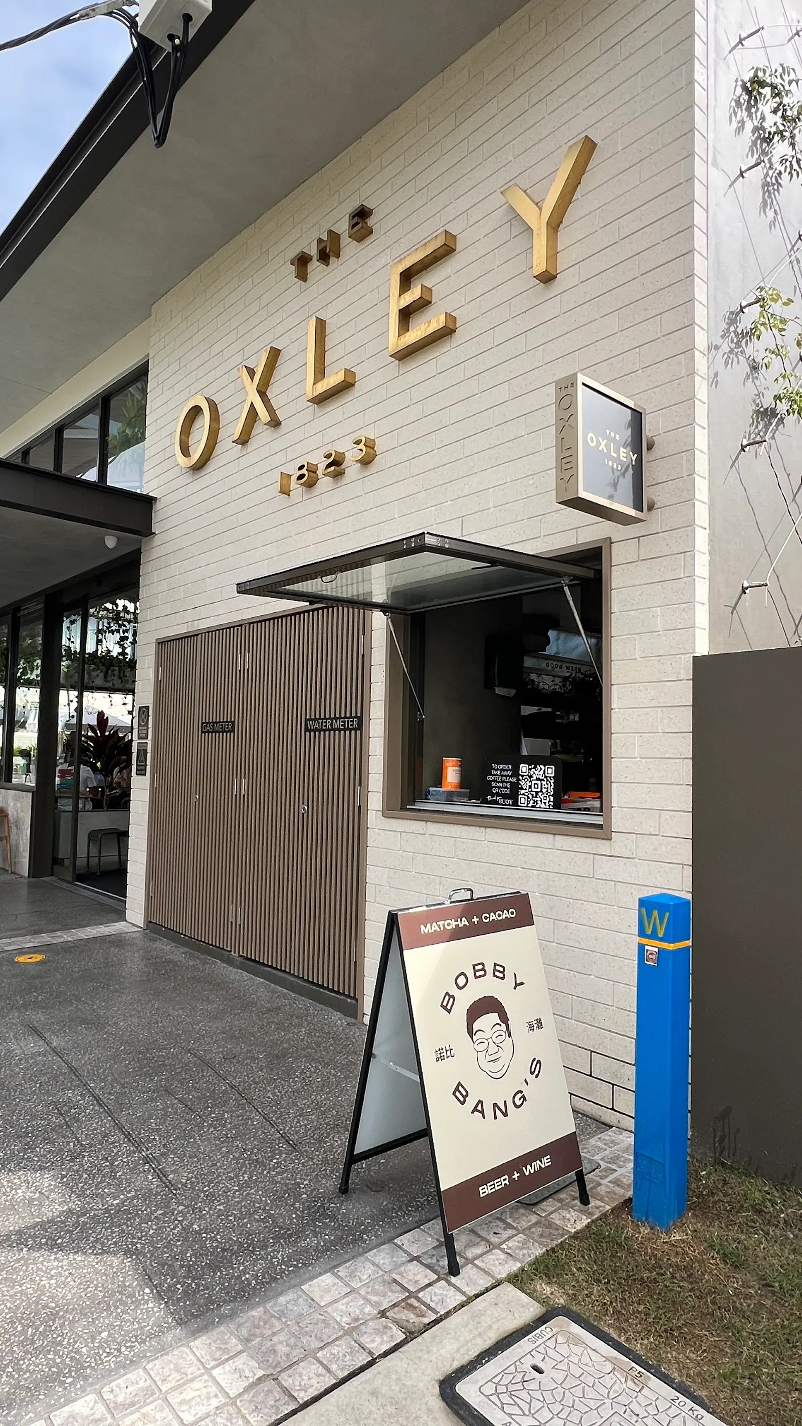 The Oxley 1823 Atrium