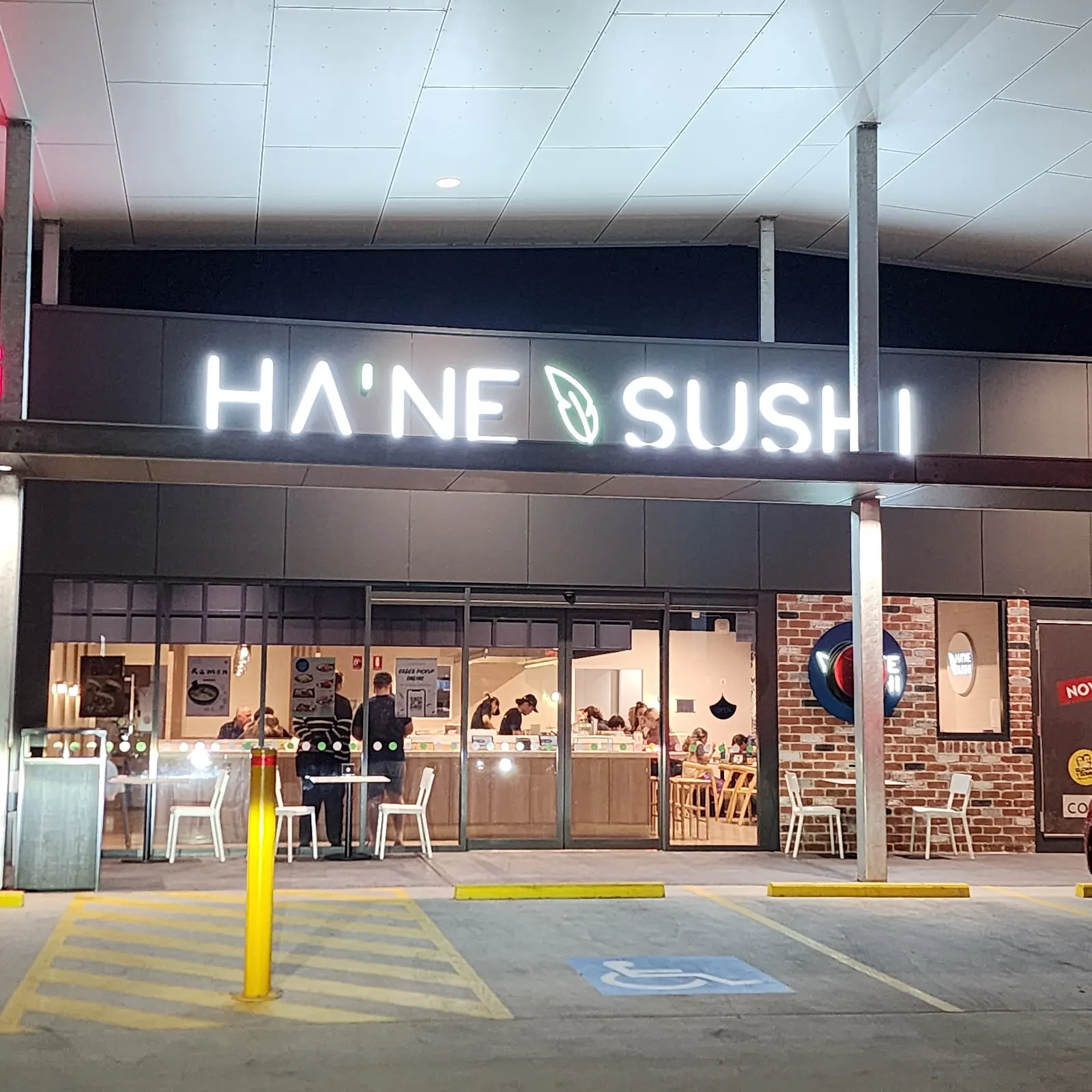 Hane Sushi