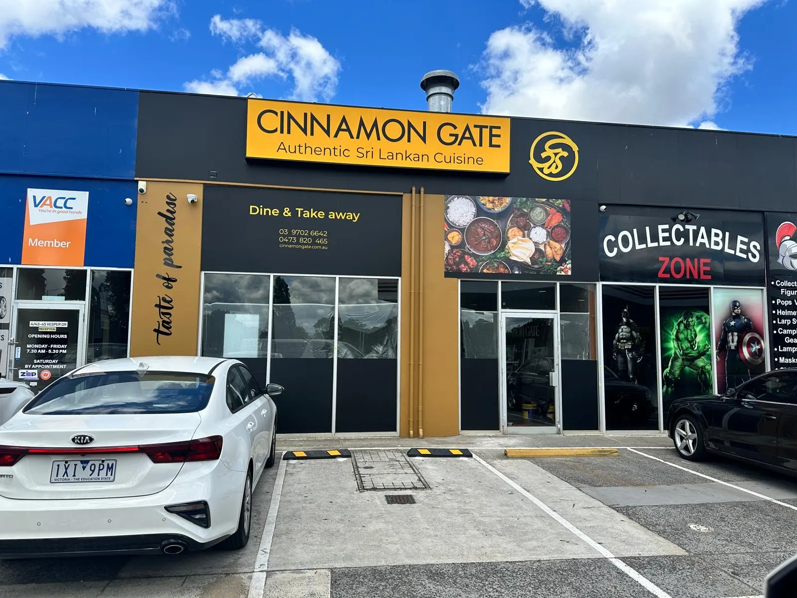 Cinnamon Gate - Narre Warren
