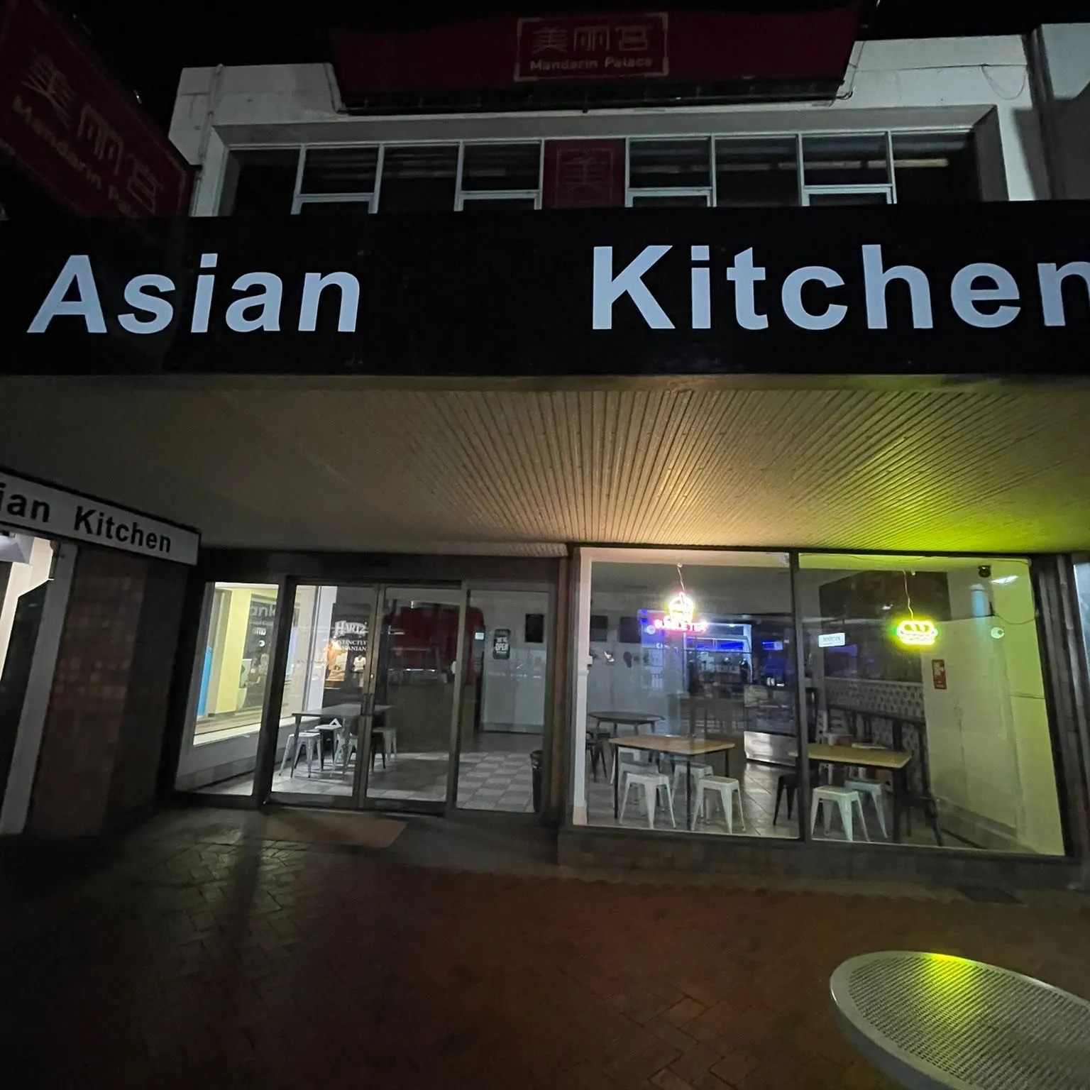 Asian Kitchen